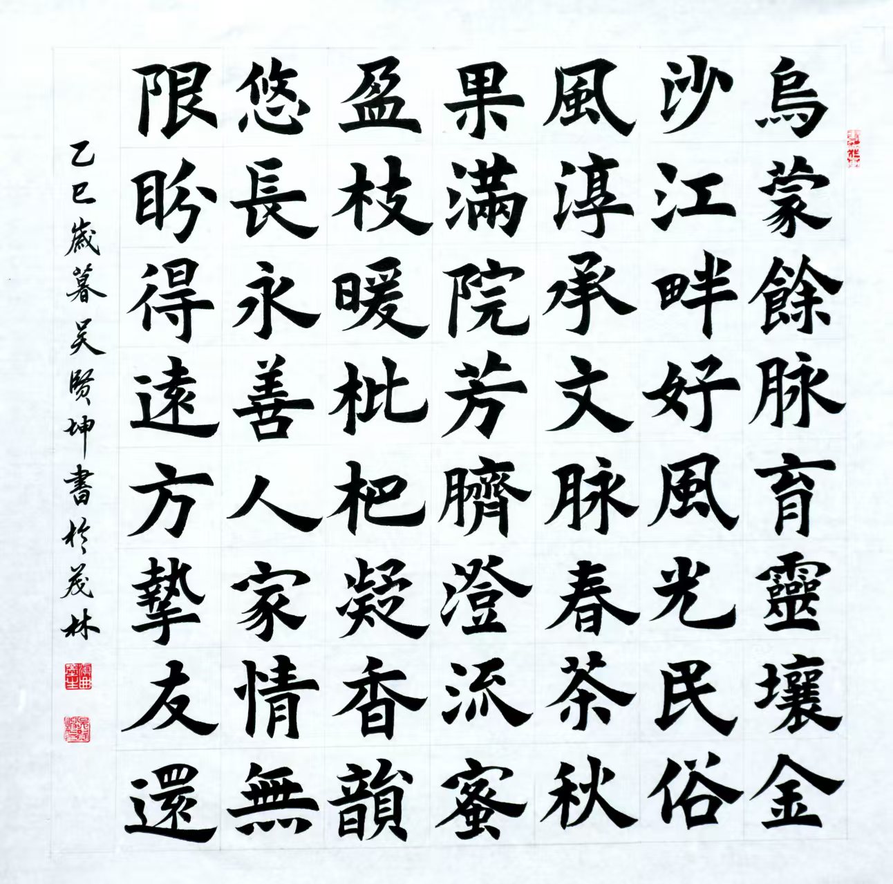 书法美术摄影作品展（一）