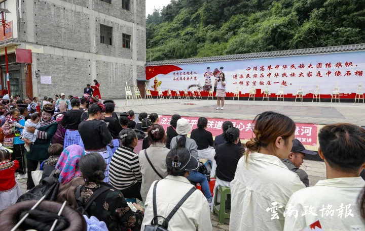 昭阳｜区政协到盘河镇开展《中华人民共和国民法典》宣传活动