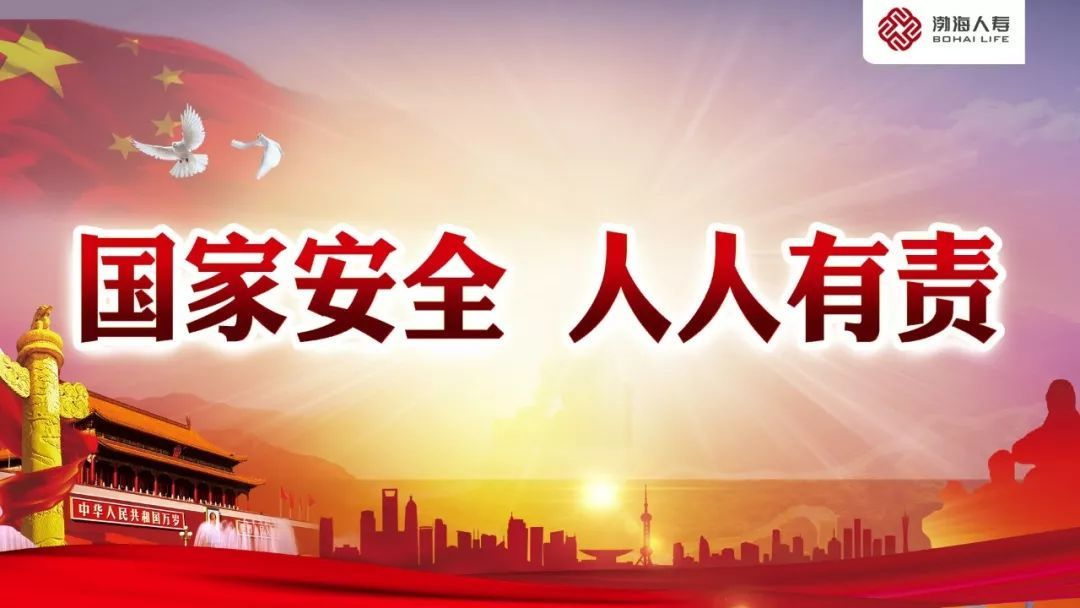 绥江县政协推动国家安全教育走深走实筑牢国家安全屏障