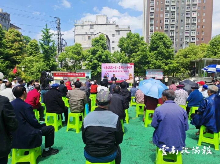 威信｜县政协：牵线搭桥聚民心 普法宣讲促团结