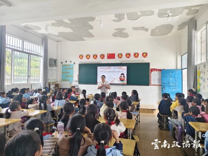 彝良｜县政协委员开展普法宣传教育专题讲座