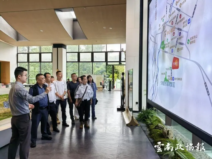 彝良｜县政协赴保山考察学习文旅及产业融合发展工作