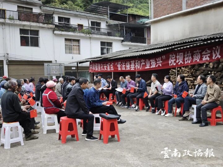 盐津｜县政协：搭建协商平台 疏通群众“堵点”
