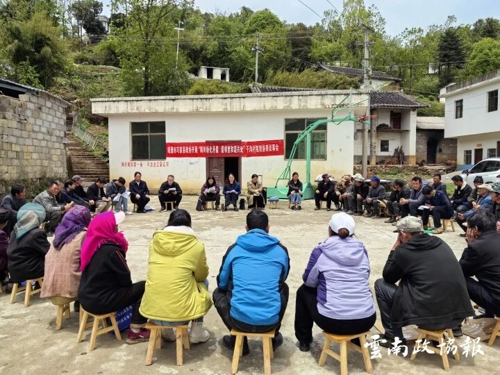 巧家县政协召开“解纠纷化矛盾促邻里和谐共处”院坝协商议事会议