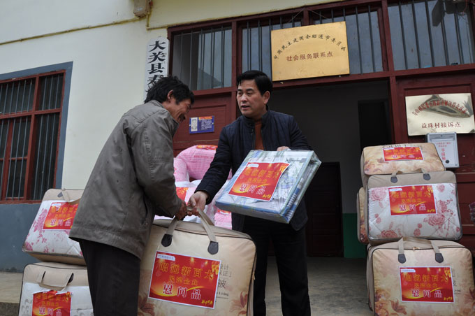 民建企业向服务基地开展图1.jpg 民建企业向服务基地开展图1.jpg