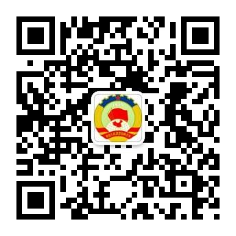 市政协官方微信二维码.jpg
