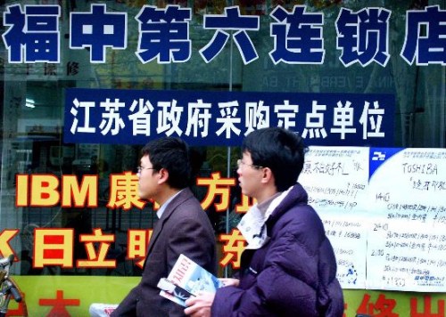 点击进入下一页