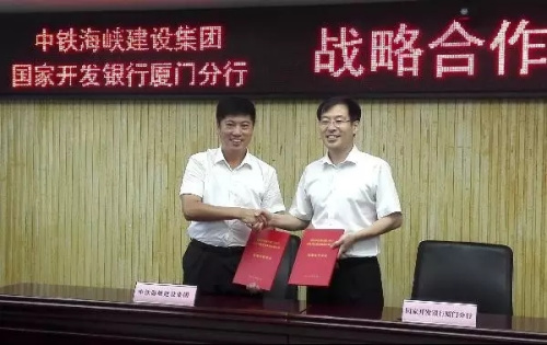 今年6月24日，厦门首个PPP项目获国家开发性金融支持。<a target='_blank' href='http://www.chinanews.com/'>中新社</a>发 杨伏山摄