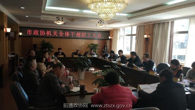 C:UsersAdministrator.PC-20160920WOEQDesktop全体干部职工大会照片2.3.jpg C:UsersAdministrator.PC-20160920WOEQDesktop全体干部职工大会照片2.3.jpg