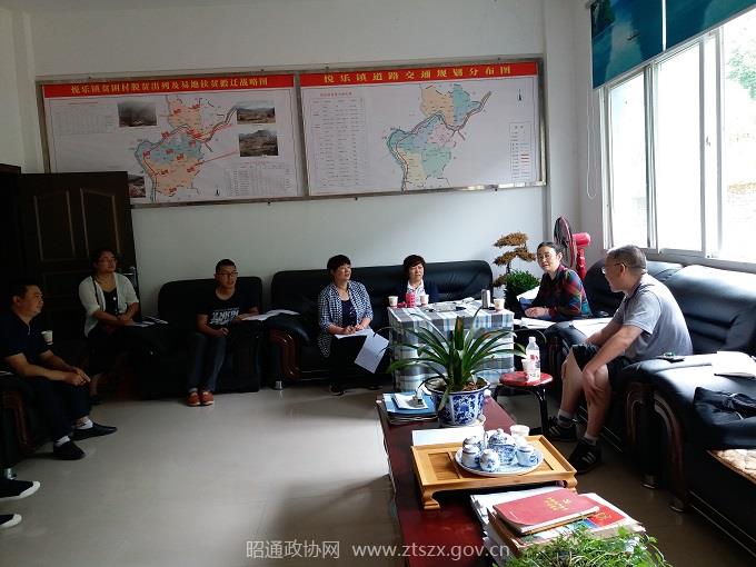 C:UsersAdministrator.PC-20160920WOEQDesktop在悦乐镇政府召开座谈会 - 副本.jpg