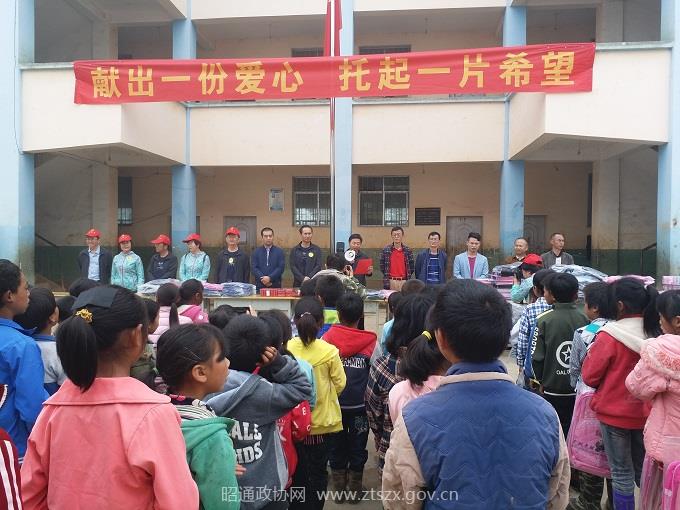 C:UsersAdministrator.PC-20160920WOEQDesktop市政协机关党支部深入鲁甸县梭山镇挖水、埂底两村开展“两联系一共建”活动1  机关第一、二支部全体党员参加梭山镇挖水村小献爱心活动 - 副本.jpg