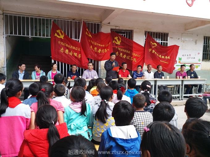C:UsersAdministrator.PC-20160920WOEQDesktop市政协机关党支部深入鲁甸县梭山镇挖水、埂底两村开展“两联系一共建”活动2  机关第一、二支部全体党员参加梭山镇埂底村小献爱心活动.jpg