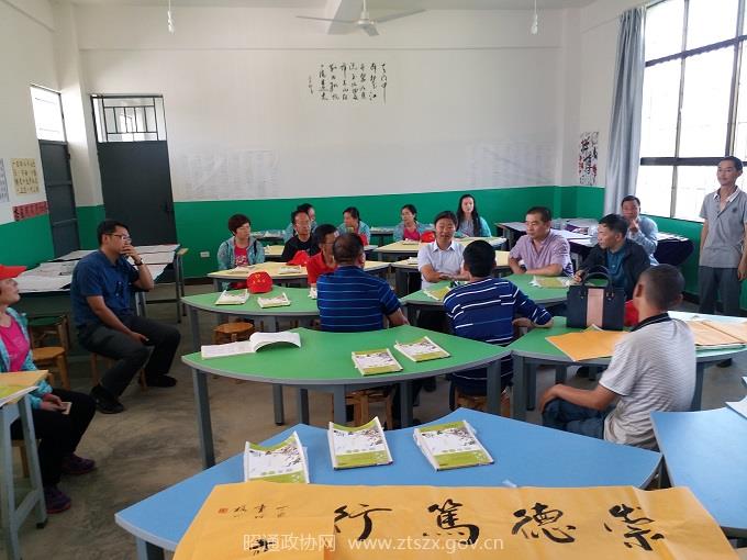 C:UsersAdministrator.PC-20160920WOEQDesktop市政协机关党支部深入鲁甸县梭山镇挖水、埂底两村开展“两联系一共建”活动3  机关第一、二支部全体党员调研梭山镇中心校少年宫建设情况.jpg