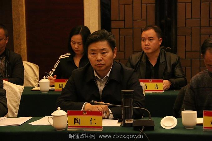 C:UsersAdministrator.PC-20160920WOEQDesktop简讯 全国政协教科文卫体委员会考察组赴昭通考察陶仁副主席 - 副本.JPG