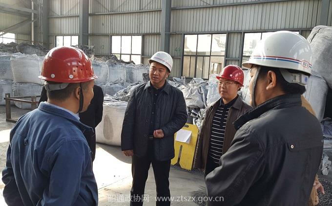 C:UsersAdministrator.PC-20160920WOEQDesktop市政协副主席胡建普到彝良天力化工有限公司调研1.jpg