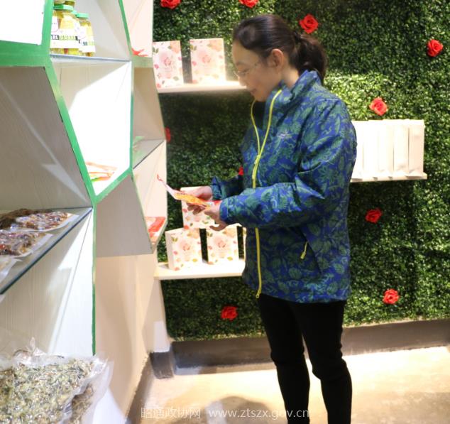 E:网站发布2018年2018.3.22 市政协副主席彭霓到盐津调研集体经济图片4.png