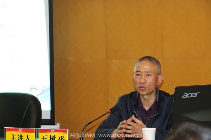 E:网站发布2018年2018.4.13 市政协理论学习中心组举行2018年4月集中学习3.JPG