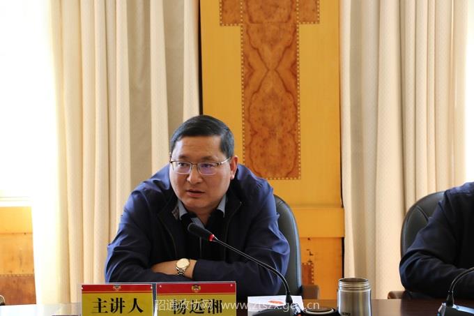 E:网站发布2018年2018.4.16 市政协机关举行党风廉政建设专题党课3.JPG