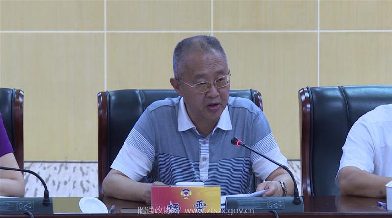 2  云南省政协人资环委副主任　杨雯.png