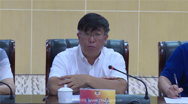 8  毕节市政协主席　杨宏远.png