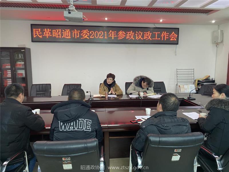 微信图片_20210108150451.png