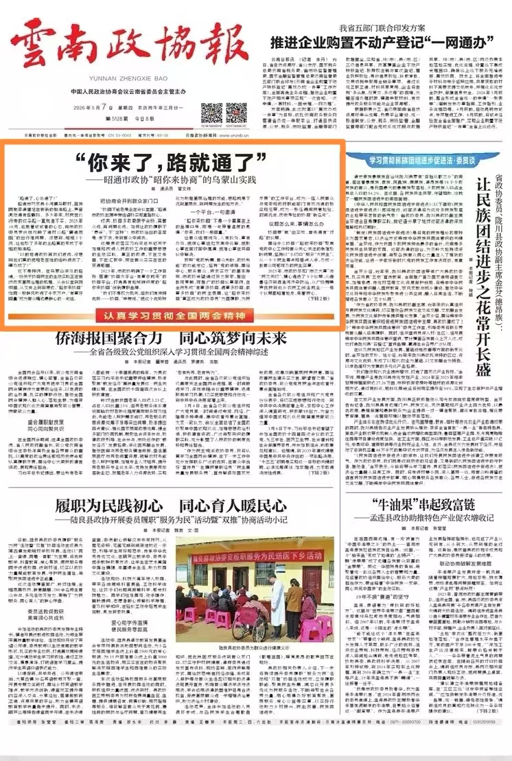 微信图片_20260507103202_62_16.jpg